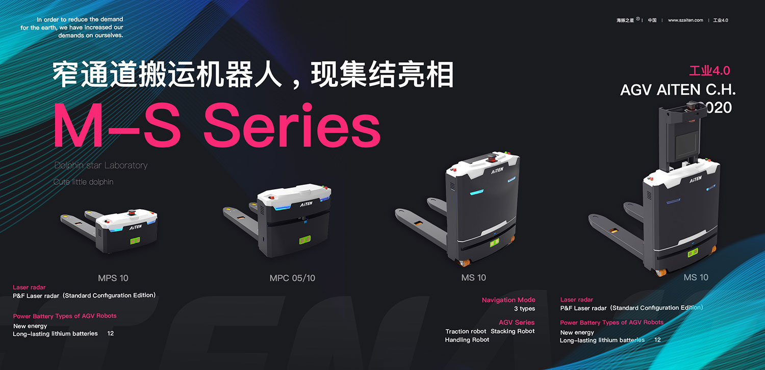 yabo鸭脖AGV机器人开工啦！我们将持续为您提供服务！